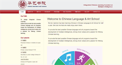 Desktop Screenshot of huayiclas.com